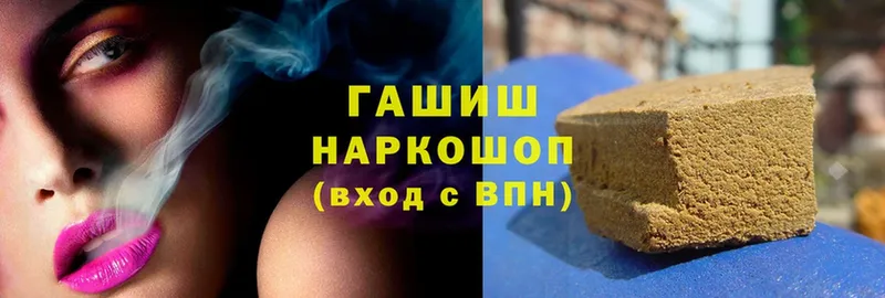 ГАШИШ гарик  где найти наркотики  блэк спрут зеркало  Белебей 